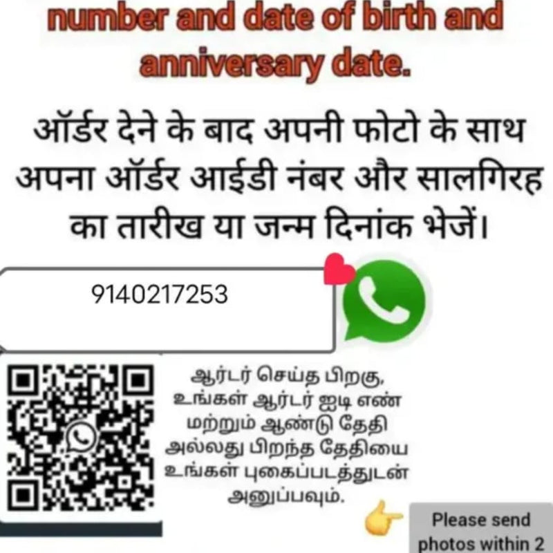 Customize Black White Photo Frame